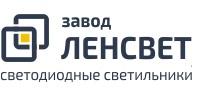 Компания завод "ленсвет" - партнер компании "Хороший свет"  | Интернет-портал "Хороший свет" в Воронеже