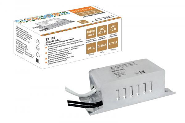 Трансформатор электронный ТЭ-105 220В/12В 35-105Вт народный  TDM